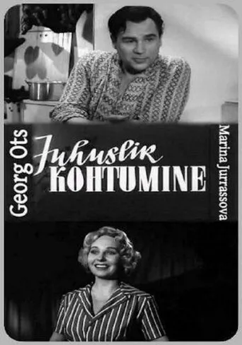 Póster de Juhuslik kohtumine