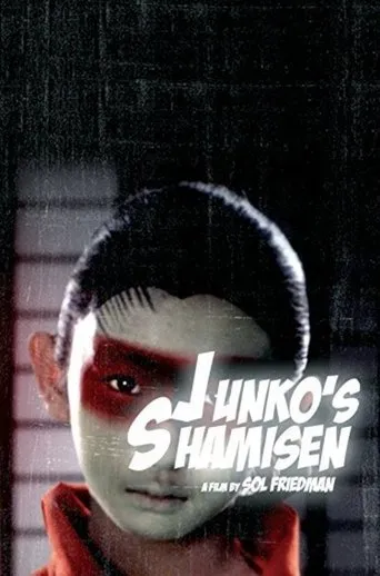 Póster de Junko's Shamisen