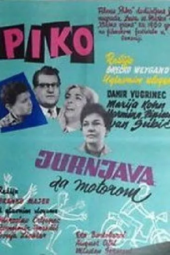 Póster de Jurnjav za motorom