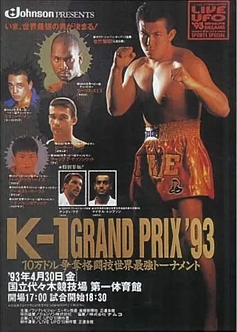 Póster de K-1 Grand Prix '93