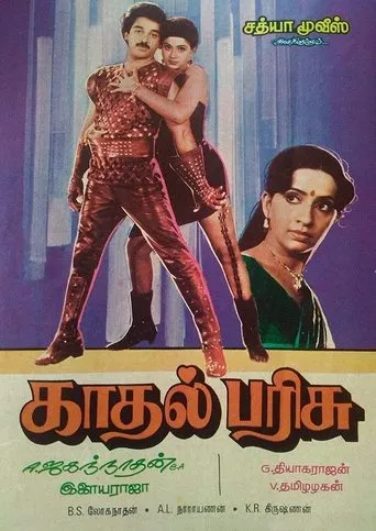Póster de Kaadhal Parisu