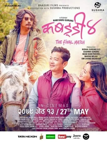 Póster de Kabaddi 4: The Final Match
