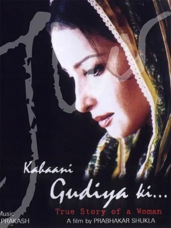 Póster de Kahaani Gudiya Ki