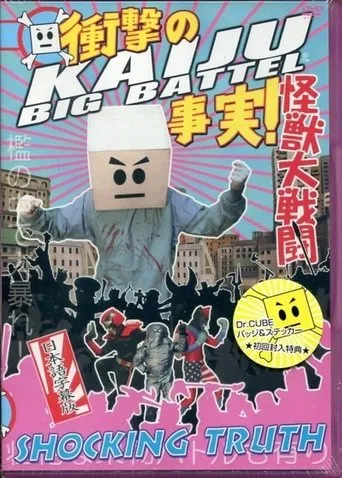Póster de Kaiju Big Battel: Shocking Truth