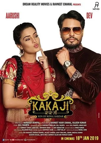 Póster de Kaka Ji