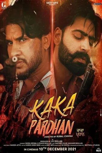 Póster de Kaka Pardhan