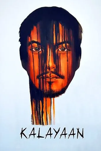 Póster de Kalayaan