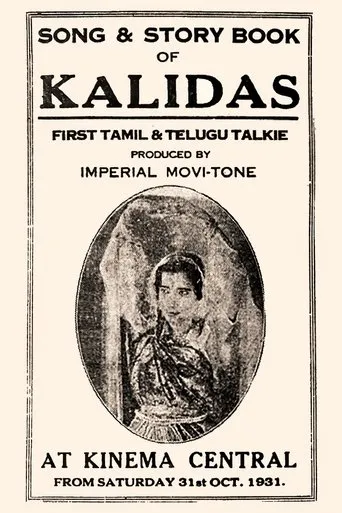 Póster de Kalidas