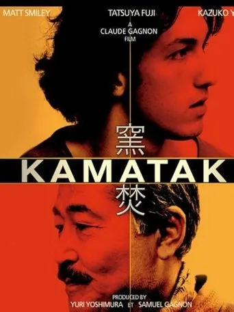 Póster de Kamataki