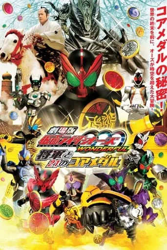 Póster de Kamen Rider OOO - La Película: Wonderful - El Shogun y las 21 Medallas Core
