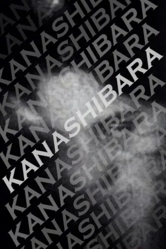 Póster de Kanashibara