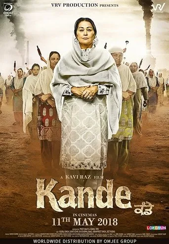 Póster de Kande