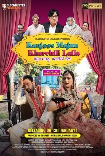 Póster de Kanjoos Majnu Kharchili Laila