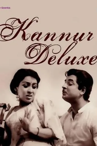 Póster de Kanoor Deluxe