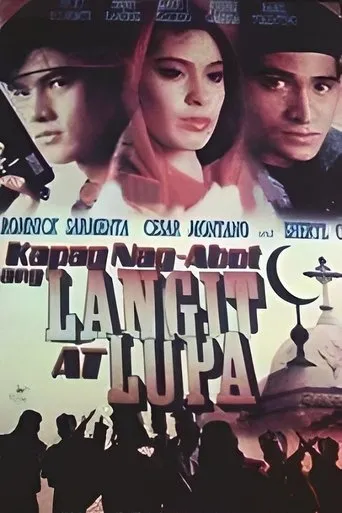 Póster de Kapag Nag-abot Ang Langit At Lupa