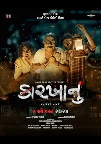 Póster de Karkhanu