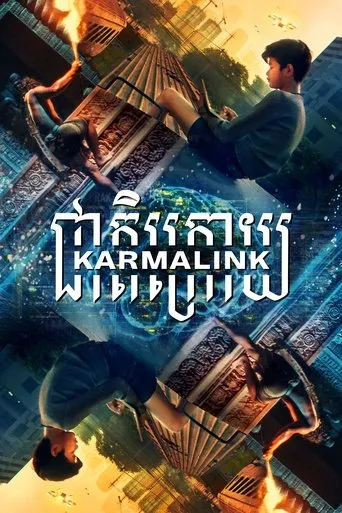 Póster de Karmalink