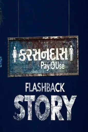 Póster de Karsandas Backstory