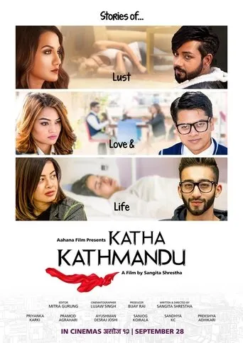 Póster de Katha Kathmandu