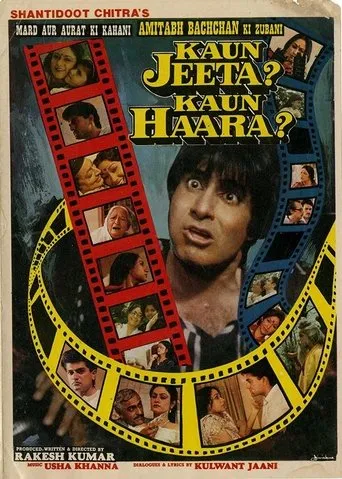 Póster de Kaun Jeeta Kaun Haara