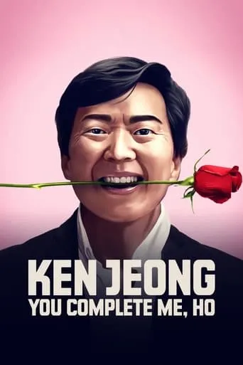 Póster de Ken Jeong: You Complete Me, Ho