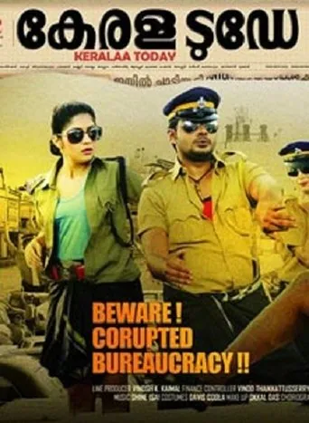 Póster de Kerala Today