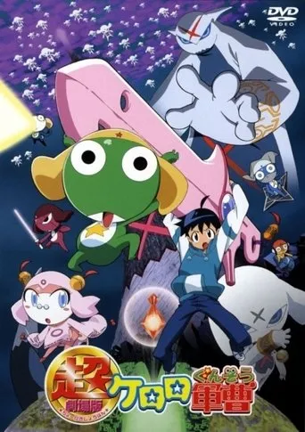 Póster de Keroro 01: La gran invasión