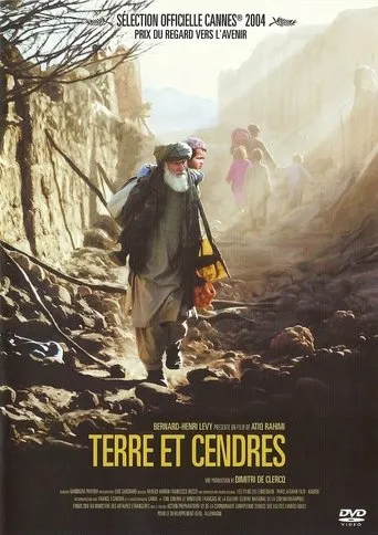 Póster de Khâkestar-o-khâk