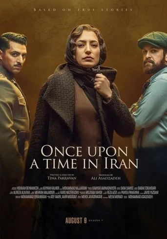 Póster de Khatoon