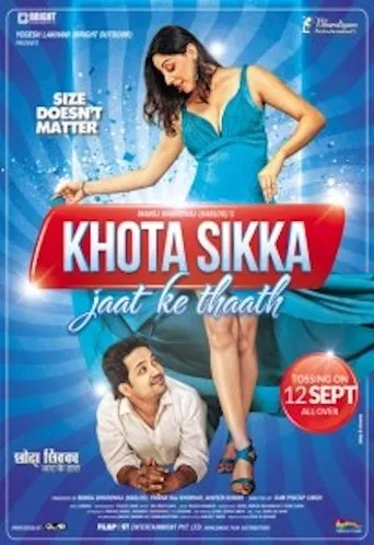 Póster de Khota Sikka - Jaat Ke Thaath