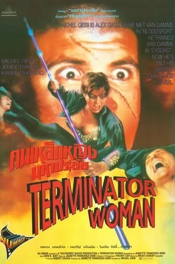 Póster de Kickboxer Terminator (1992) con Karen Sheperd como Julie A. Parish