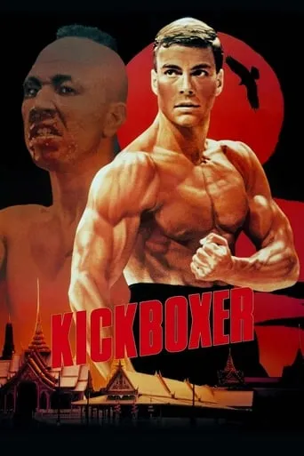Póster de Kickboxer