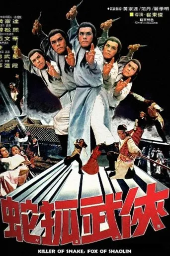 Póster de Killer of Snake, Fox of Shaolin