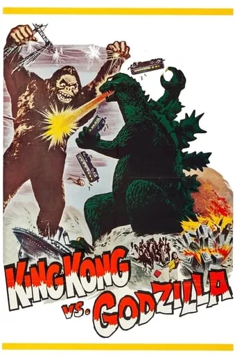 Póster de King Kong contra Godzilla
