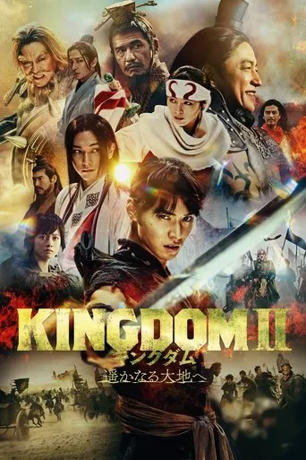 Póster de Kingdom 2: Far and Away (2022) con Shinya Makabe como Hai Rou (Pei Lang)