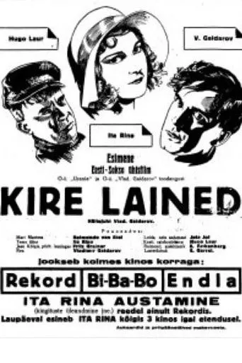 Póster de Kire lained