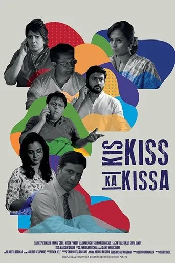 Póster de Kis Kiss Ka Kissa