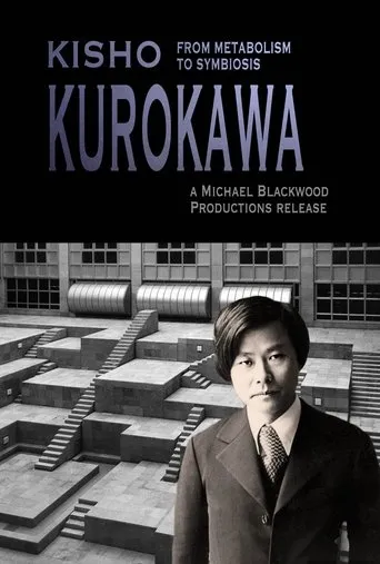 Póster de Kisho Kurokawa From Metabolism to Symbiosis