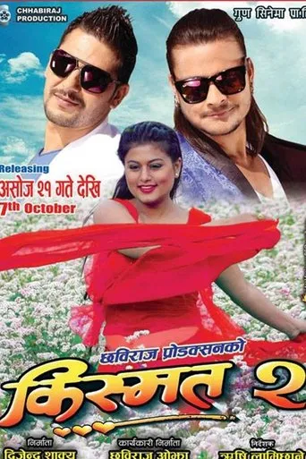 Póster de Kismat 2
