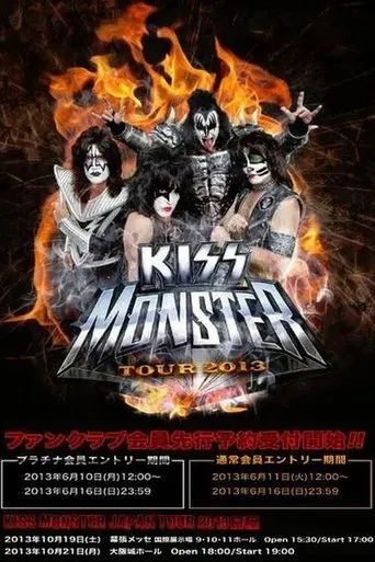 Póster de Kiss: Japan Monster