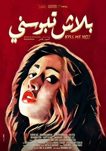 Póster de Kiss Me Not (2018) con Darina Al Joundi