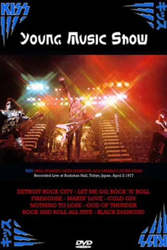 Póster de Kiss: Young Music Show