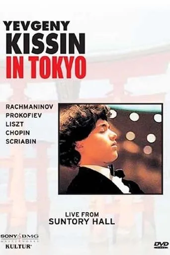 Póster de Kissin in Tokyo