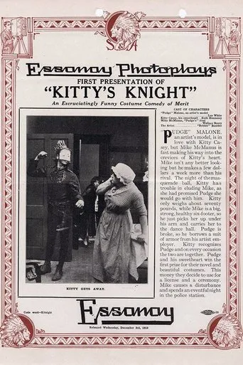 Póster de Kitty's Knight