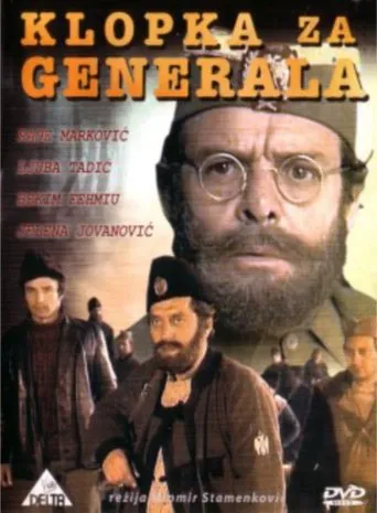 Póster de Klopka za generala