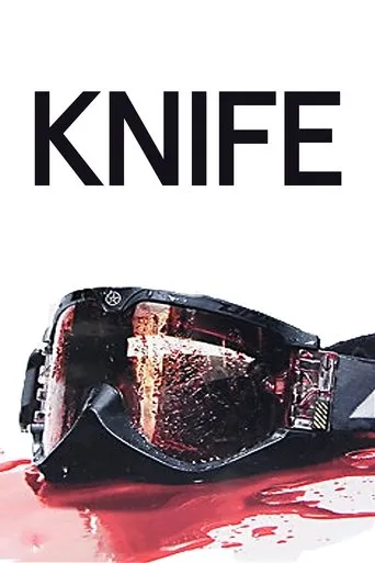 Póster de Knife
