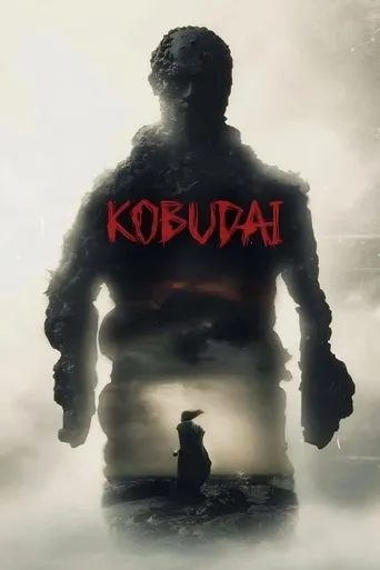Póster de Kobudai