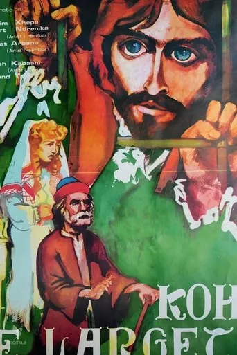 Póster de Kohë e largët