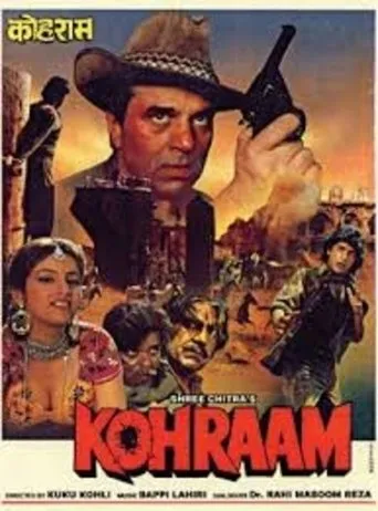 Póster de Kohraam