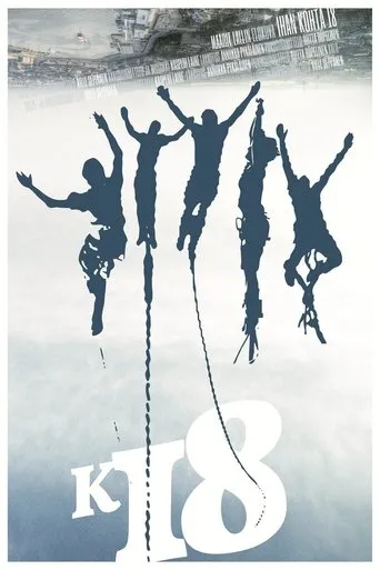 Póster de Kohta 18